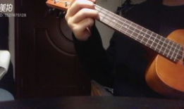 尤克里里入门教程视频,轻松掌握弹奏技巧与乐理知识